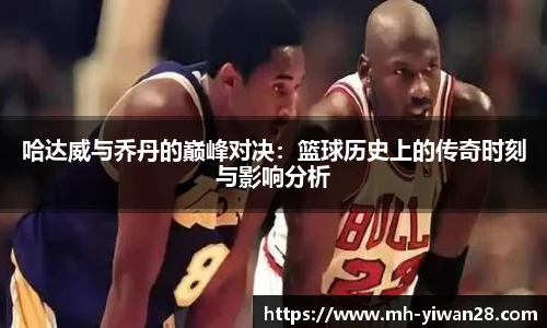 亿万28
