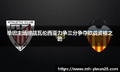 亿万28