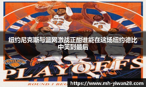 亿万28
